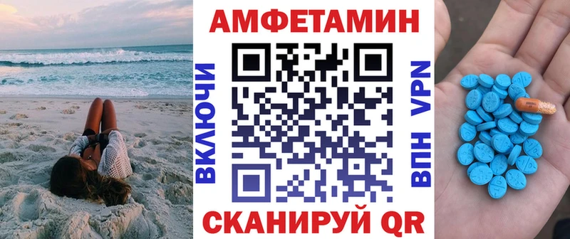 Купить закладки  Новозыбков  АМФЕТАМИН Розовый 