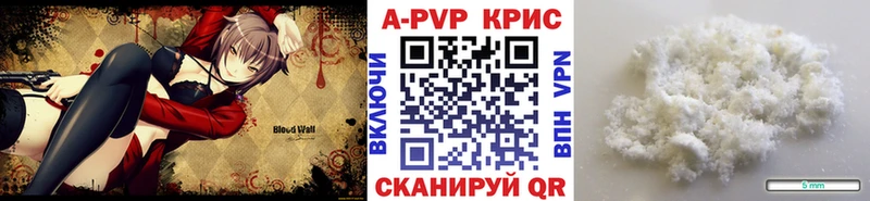А ПВП мука Новозыбков