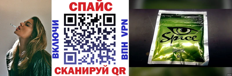 Купить закладки  Новозыбков  Бутират GHB 
