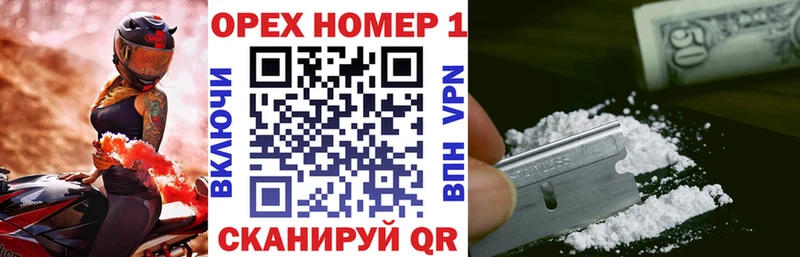 Купить закладки  Новозыбков  Кокаин Боливия 
