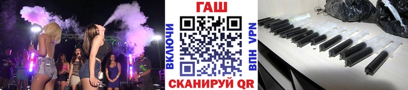 Купить закладки  Новозыбков  ГАШИШ Изолятор 