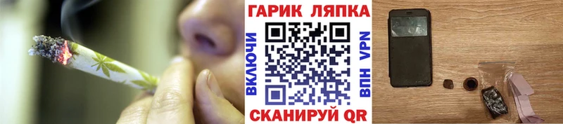 ГАШИШ гарик Новозыбков