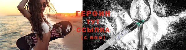 кокаин перу Усолье-Сибирское