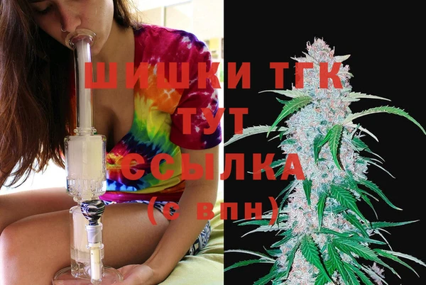 бутик Усинск