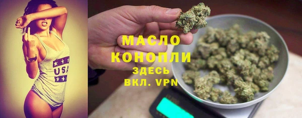 кокаин перу Усолье-Сибирское