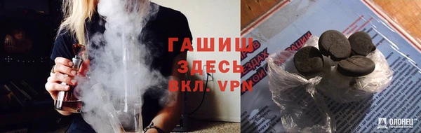бутик Усинск