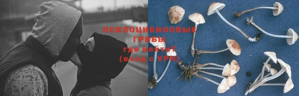 кокаин перу Усолье-Сибирское