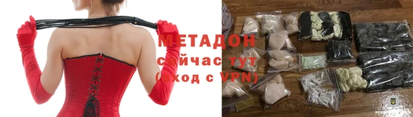бутик Усинск