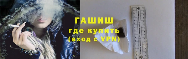бутик Усинск