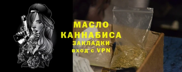 бутик Усинск