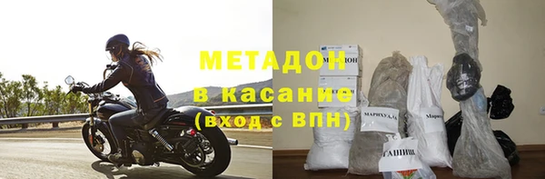 бутик Усинск