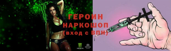 кокаин перу Усолье-Сибирское