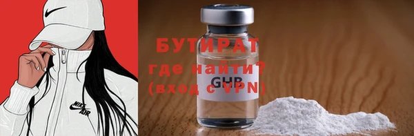 кокаин перу Усолье-Сибирское