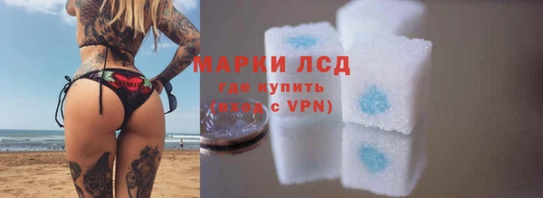 бутик Усинск