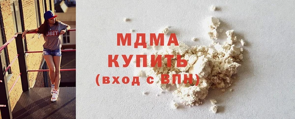 бутик Усинск