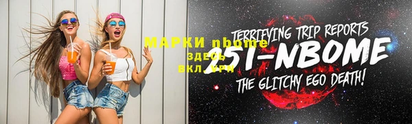 бутик Усинск