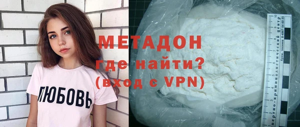 бутик Усинск