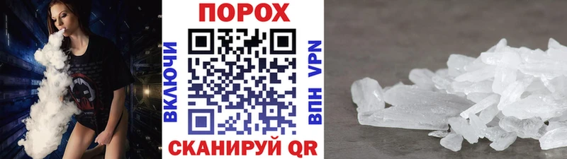 Купить закладки  Новозыбков  Первитин пудра 