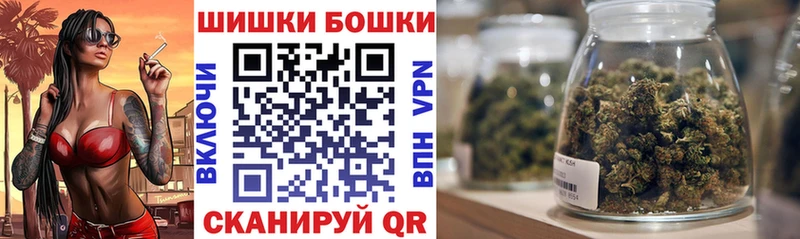 Бошки Шишки White Widow  Купить  Новозыбков 